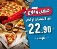 22.90 درهم