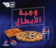 29.90 درهم