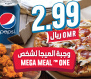 2.990 OMR