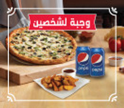  4.692 ريال