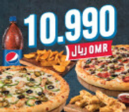 10.990 OMR