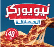  3.930 ريال
