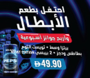 49.90 درهم