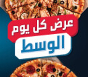 175.00ج.م