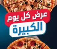 250.00ج.م