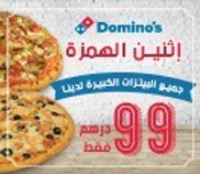 99.00 درهم