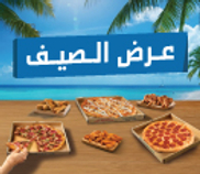 15.000 دينار