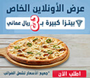 3.00 ريال
