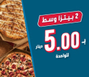 5.000 دينار